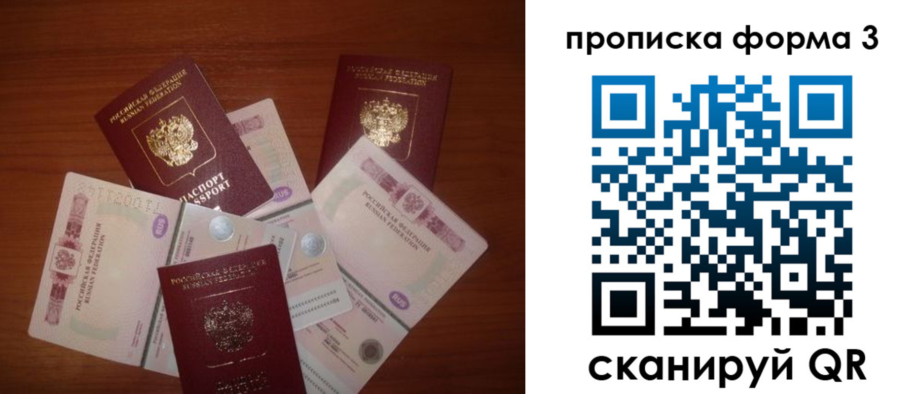 найти адрес прописки в Вышнем Волочке