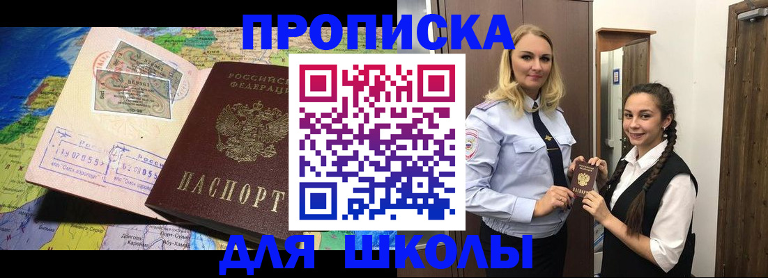 прописка поиск в Вышнем Волочке