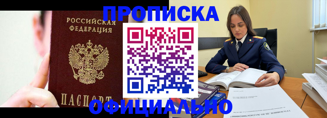 регистрация для дет. сада в Вышнем Волочке